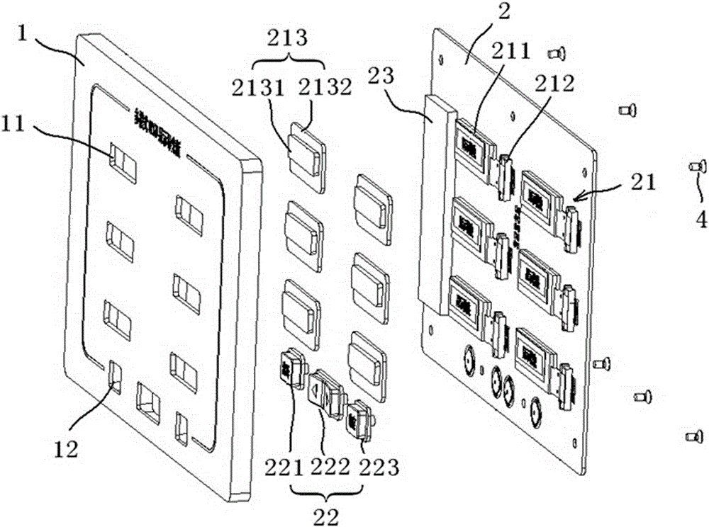 OLED (Organic Light Emitting Diode) display light guide board