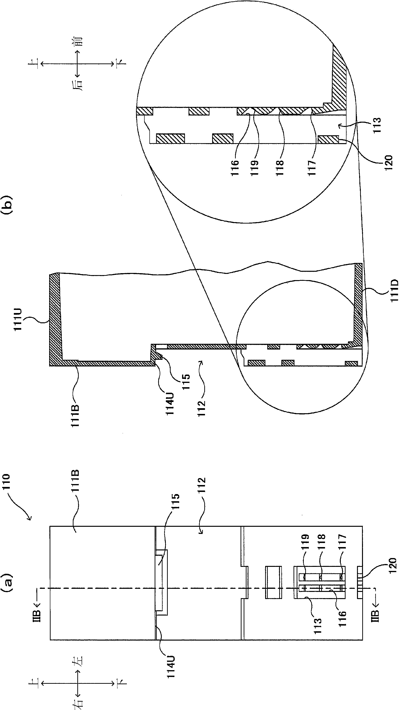 DIN-rail mount type device