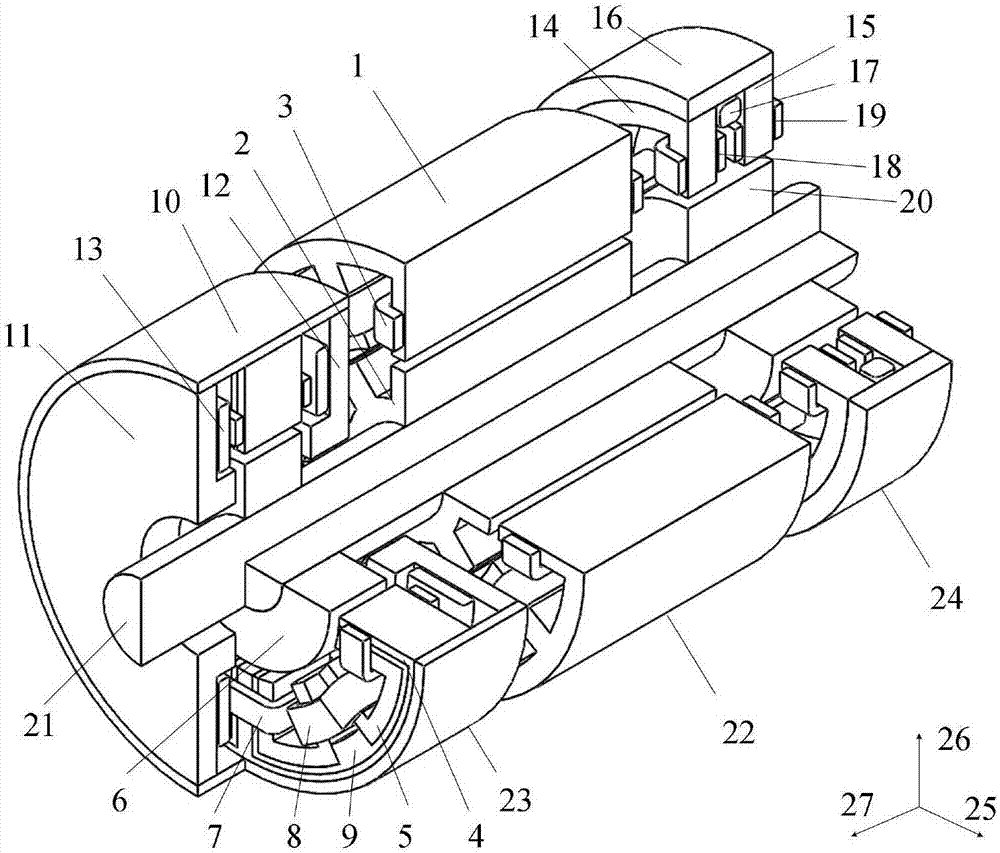 Electromagnetic bearing switch magnetic resistance motor system and control method