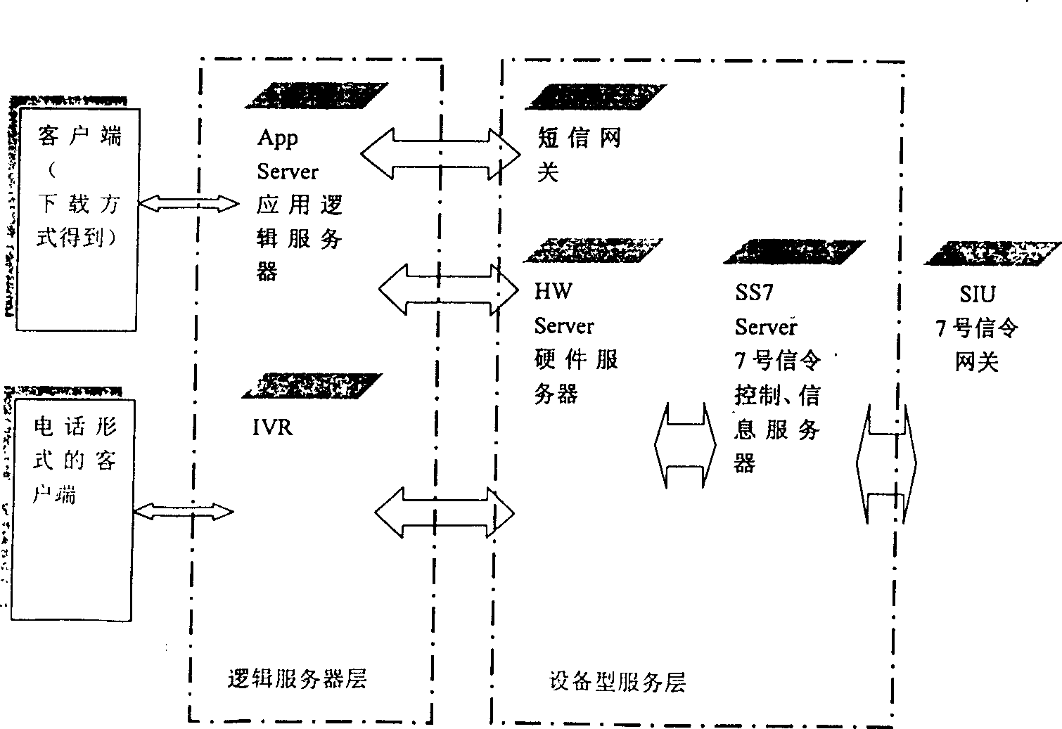 Multiside speaking system