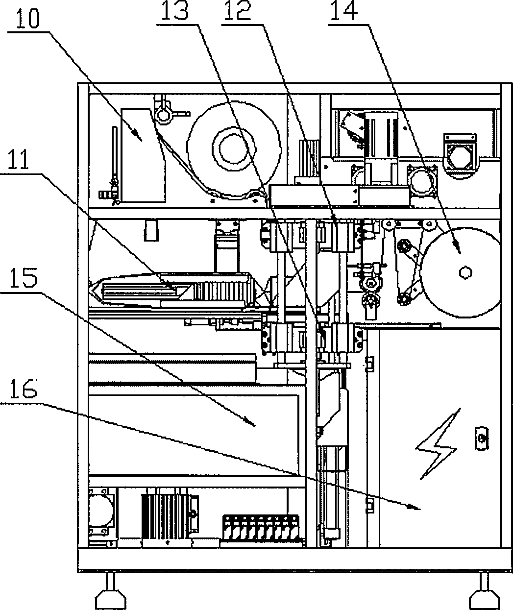 Bundling and plastically-enveloping AIO (all-in-one) machine for paper currency