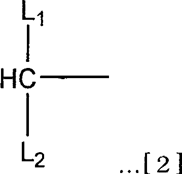 Branched hetero-polyethylene glycol and intermediate