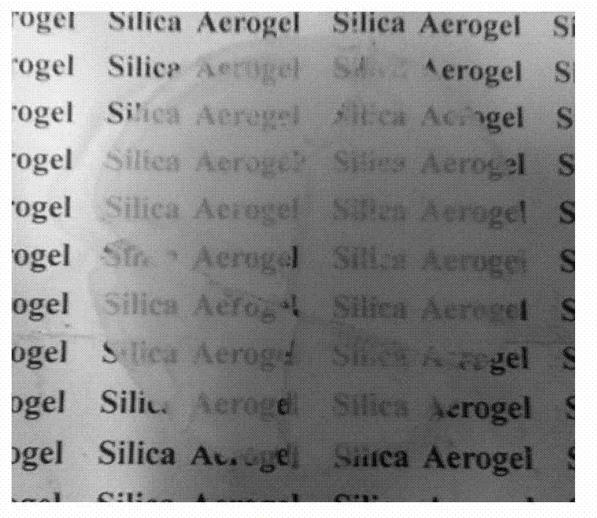 Preparation method of transparent silicon dioxide aerogel