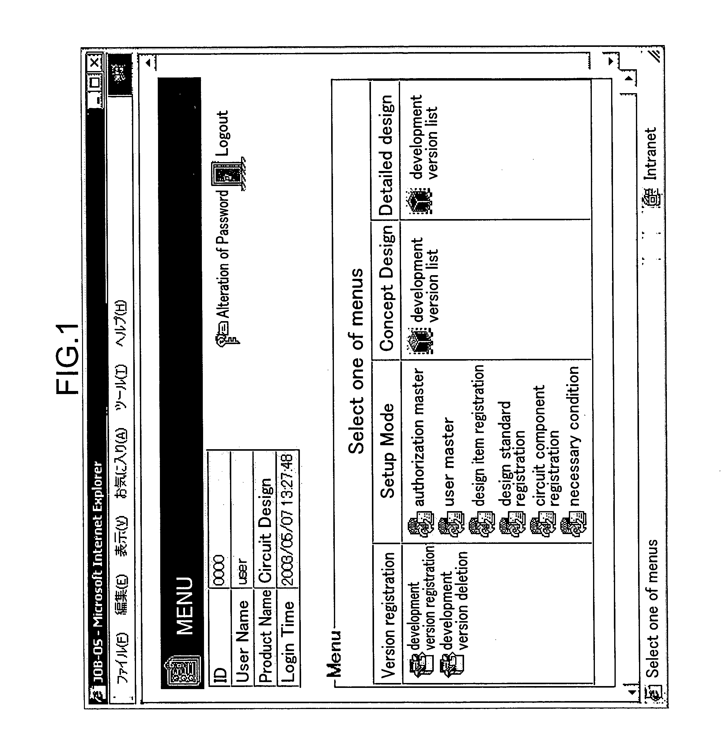 Method and system for supporting circuit design for products