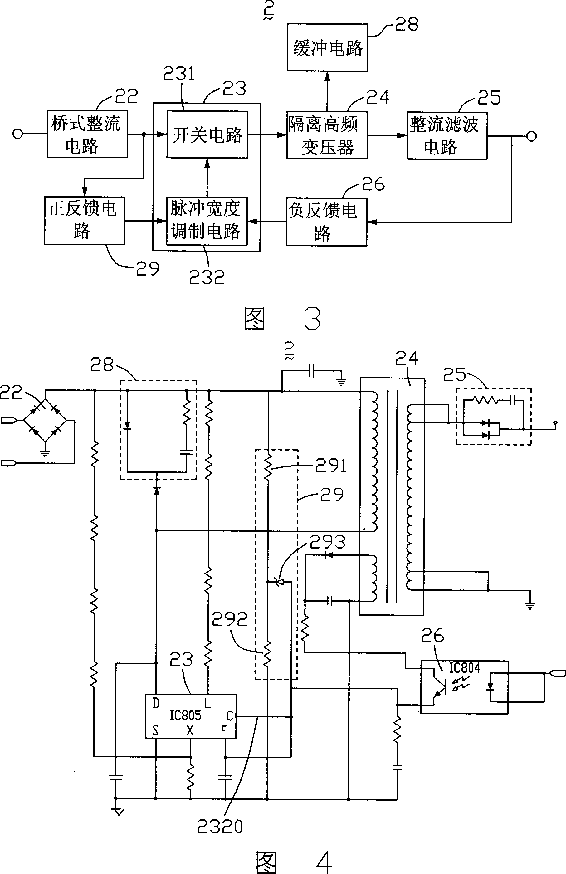 Power supply circuit