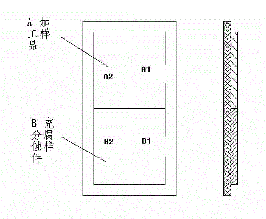 Measuring method for damage layer thickness of optical material subsurface