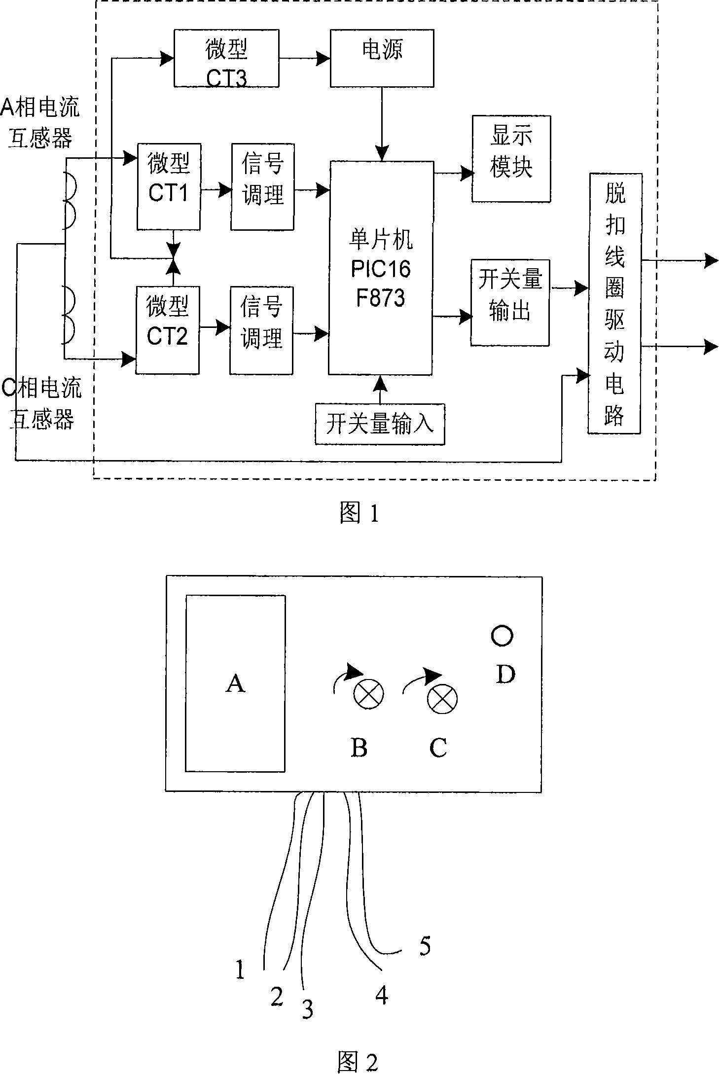 Current protection control method and device