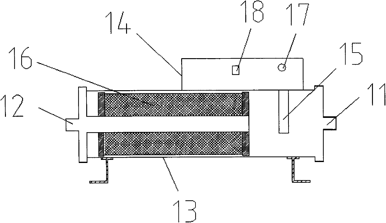 Water activating treatment system