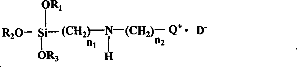 Water-insoluble phosphonium salt bactericidal agent and its preparation method