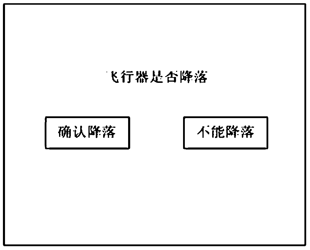 A quadcopter-based express delivery system, express delivery method and monocular obstacle avoidance method