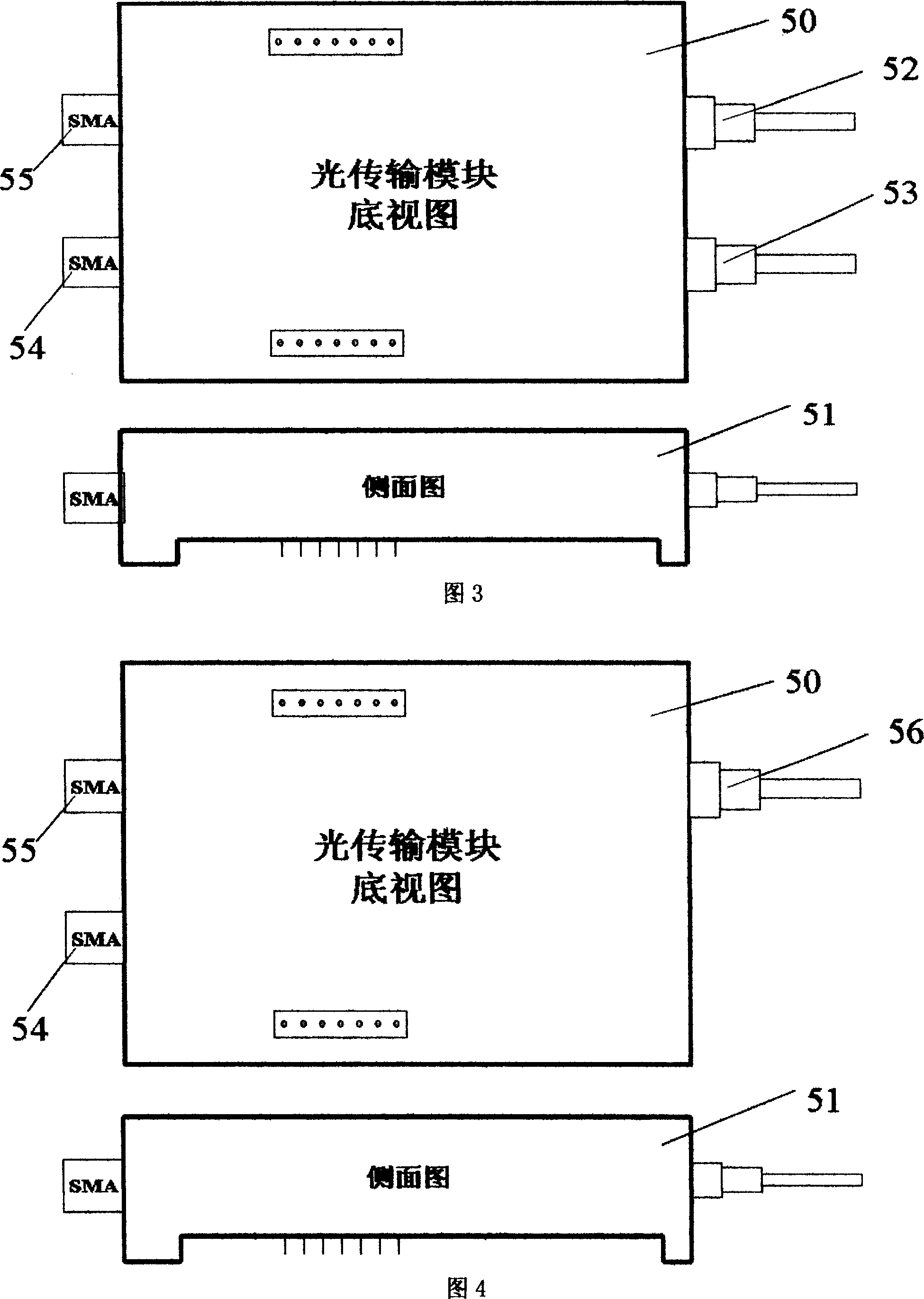 Analog two-way transmission optical module