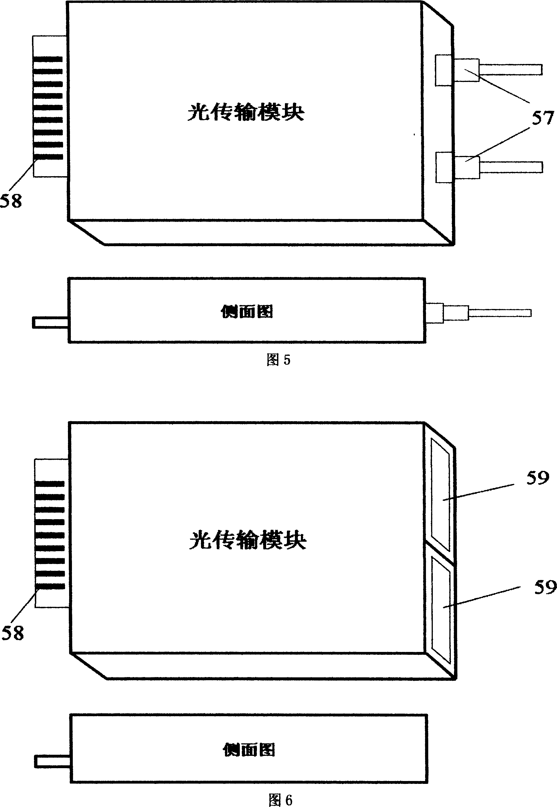 Analog two-way transmission optical module