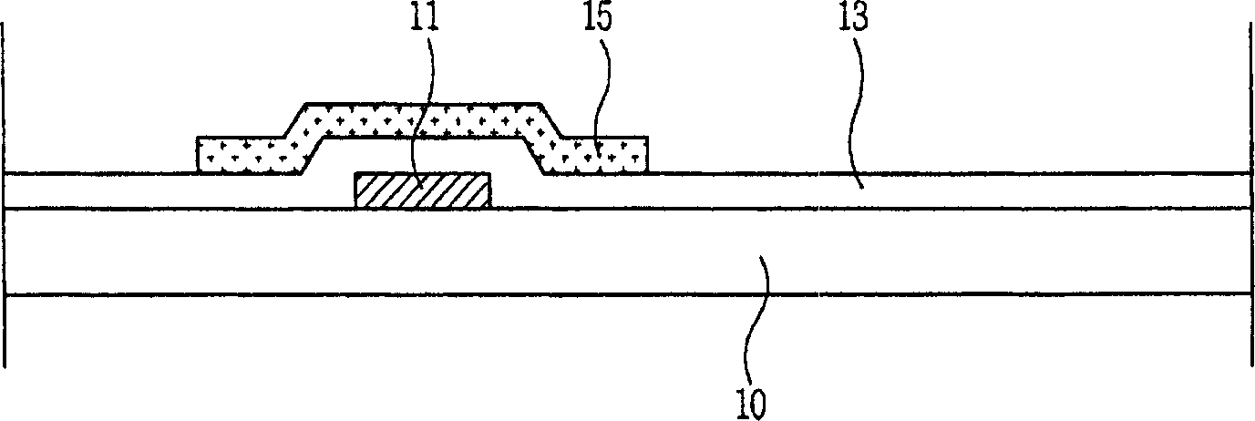 Method for making organic thin film transistor and method for making liquid crystal display using same