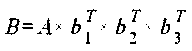 Diesel engine fault diagnosis method based on tensor Tucker decomposition fuzzy control