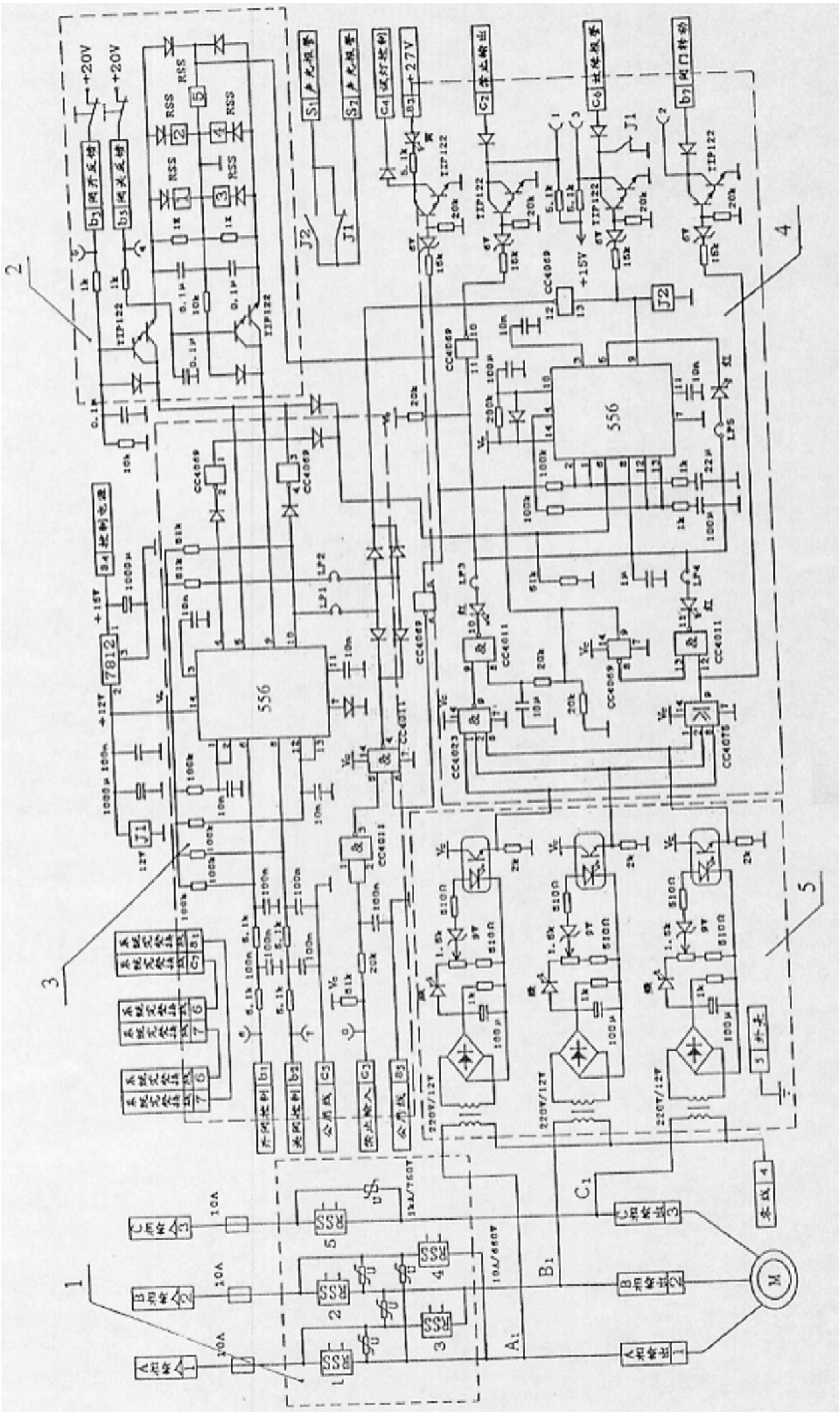 Valve control unit of automatic control system of uranium enrichment plant