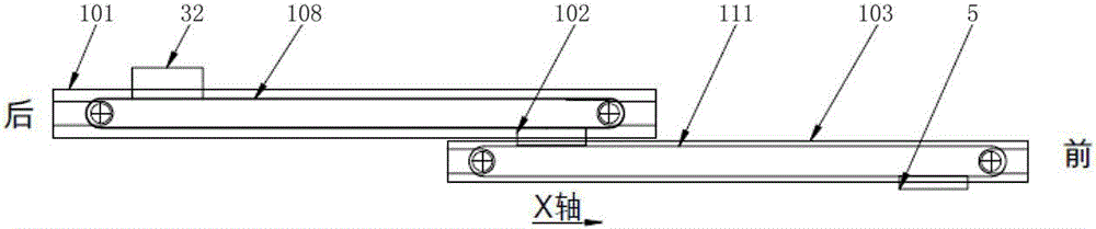 Intermediate conveyance manipulator