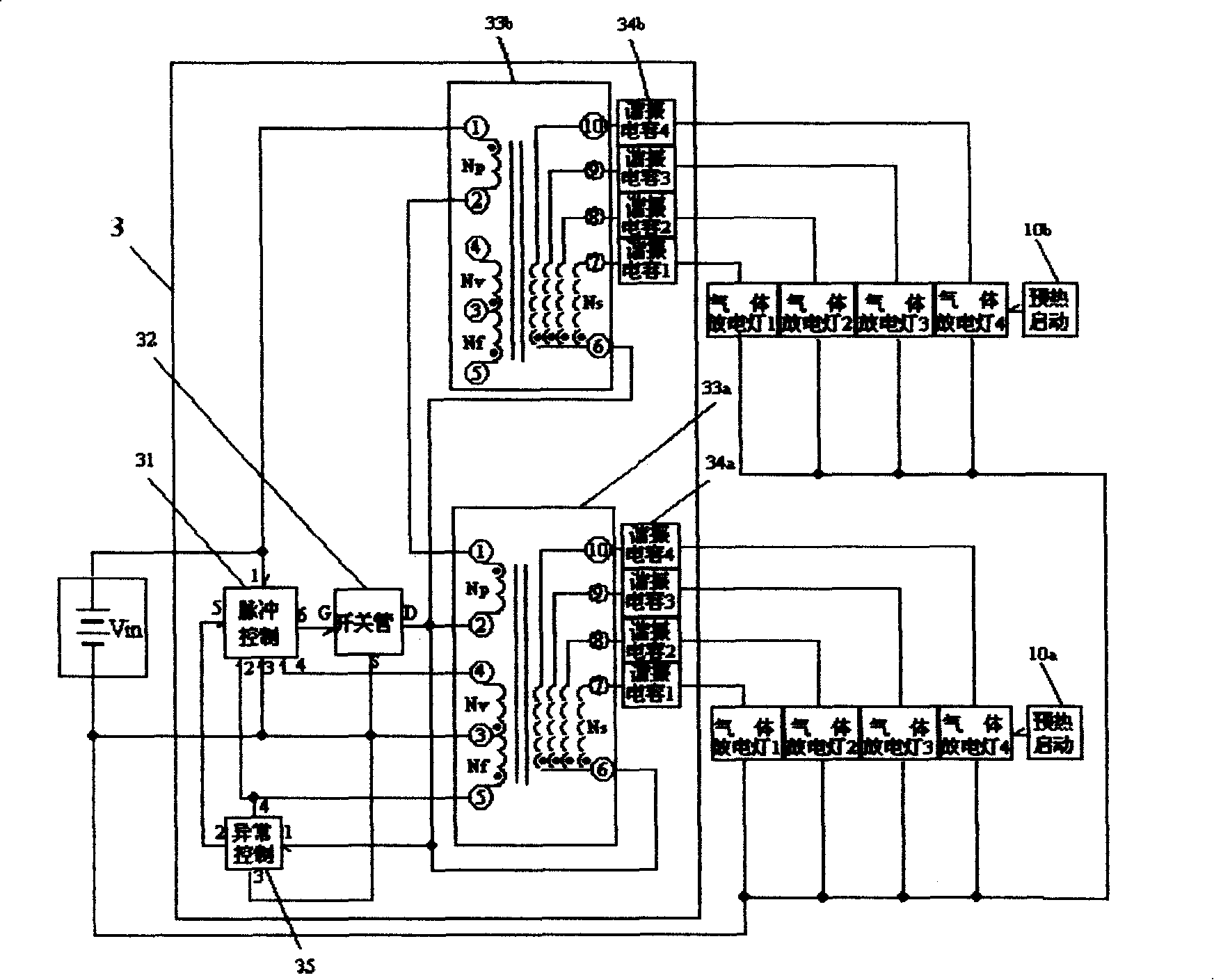 Drive unit of gas discharge lamp