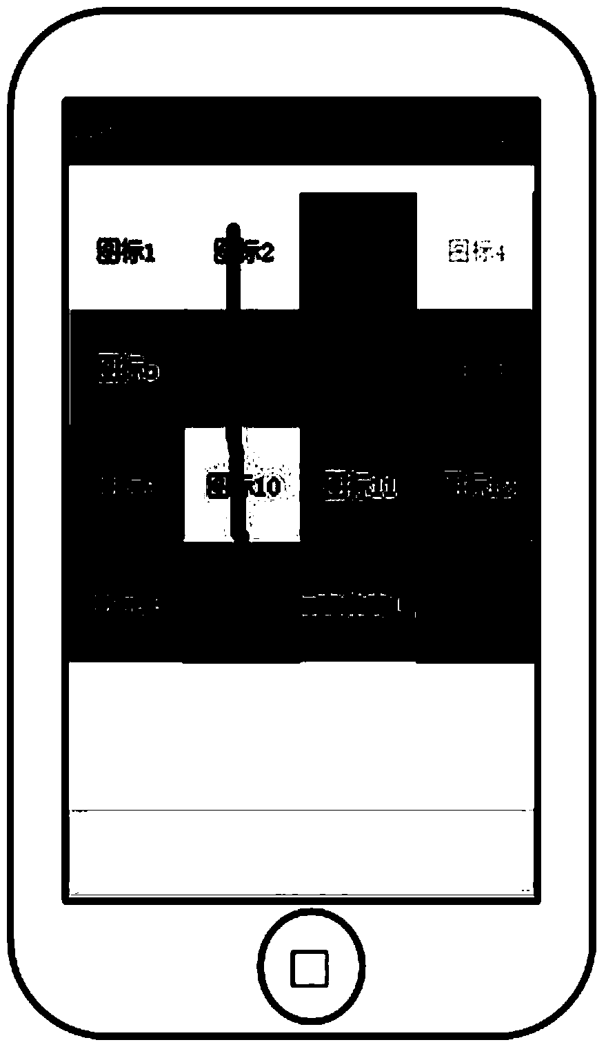 Method for quickly managing desktop icons in batches