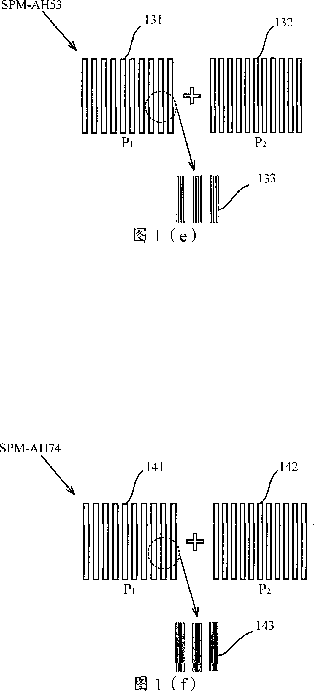 Bi-directional beam divider, aligning system using same and lithography device using the system