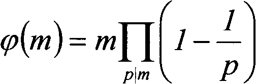 A Fast Generation Method of Prime Number Family Applicable to the Application of Information Encryption Technology