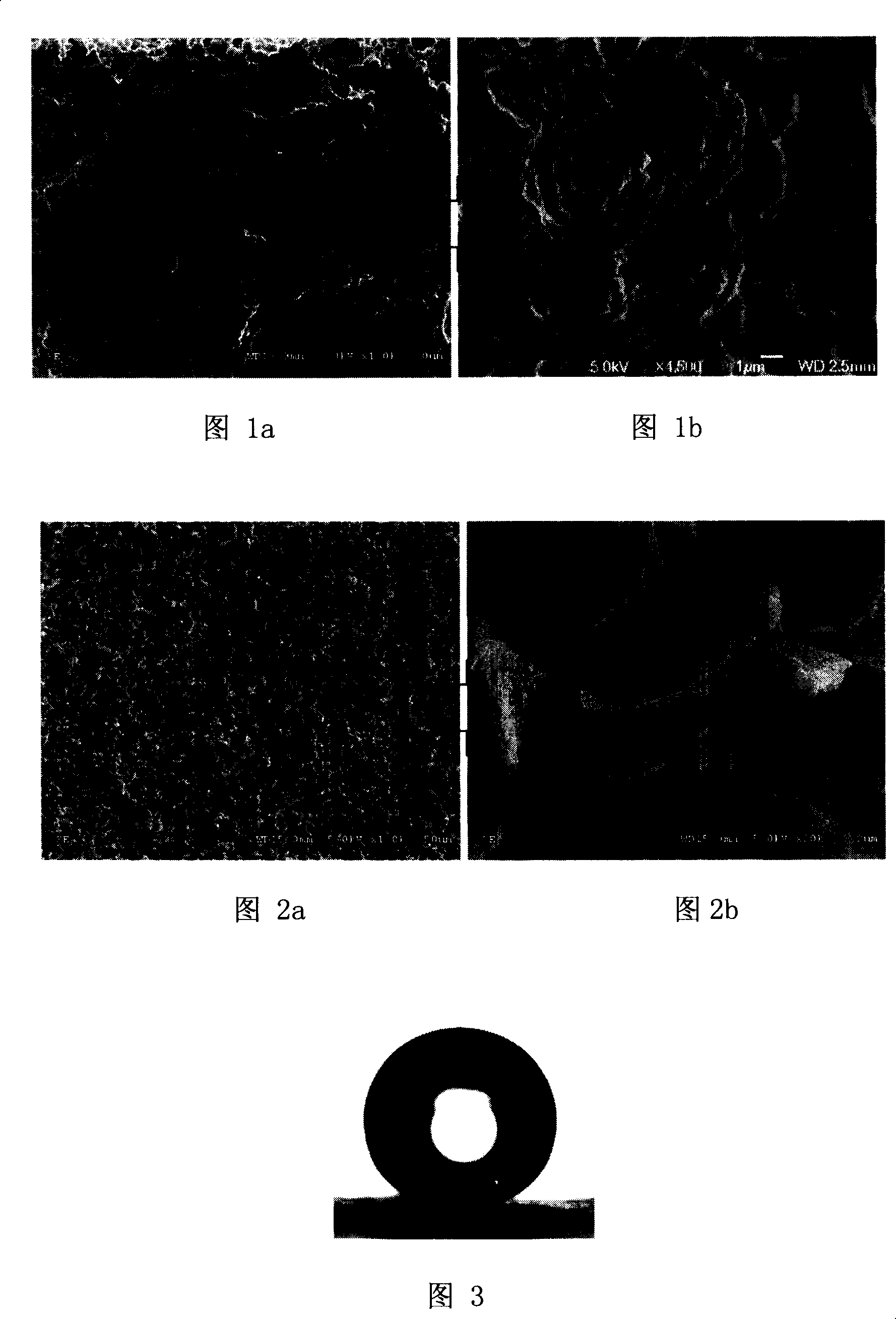 Roll-position-controllable polypropylene super hydrophobic film or block material and their preparing method