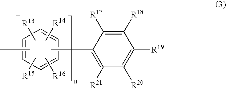 Organic Electroluminescent Device