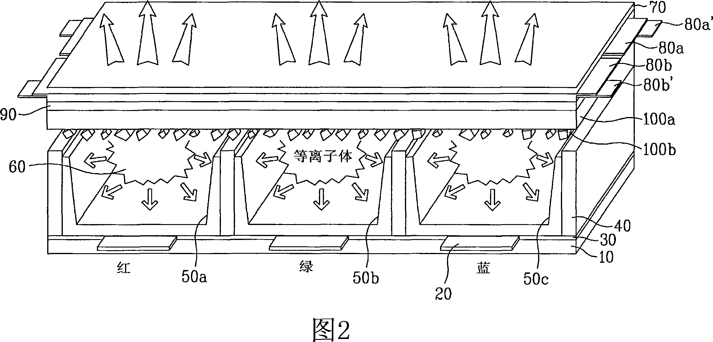 Plasma display panel and method for manufacturing the same