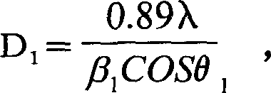 Sulfur transfer catalyst and its preparation method