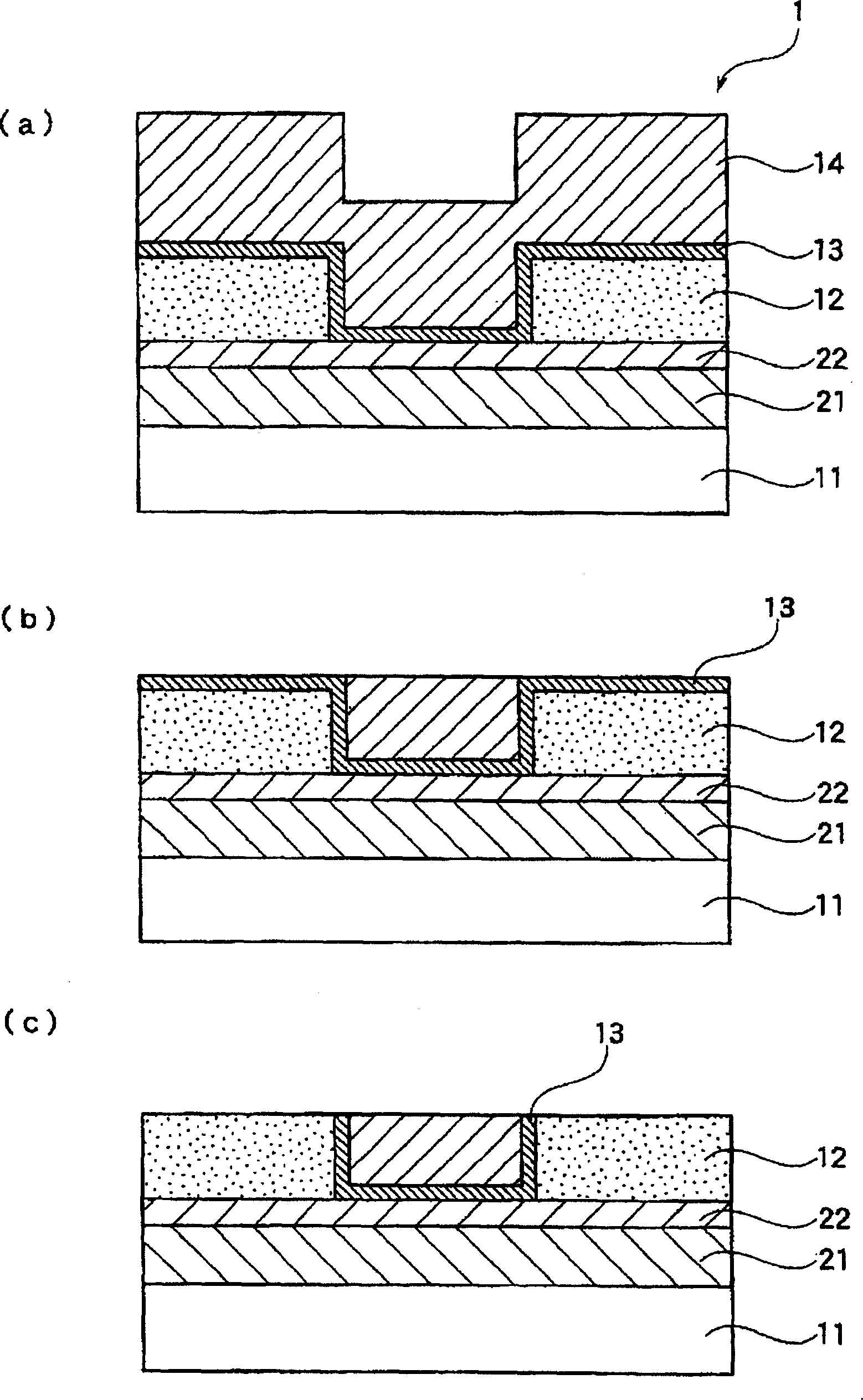 Aqueous dispersoid for chemical machinery grinding and grinding method and concocting reagent kit