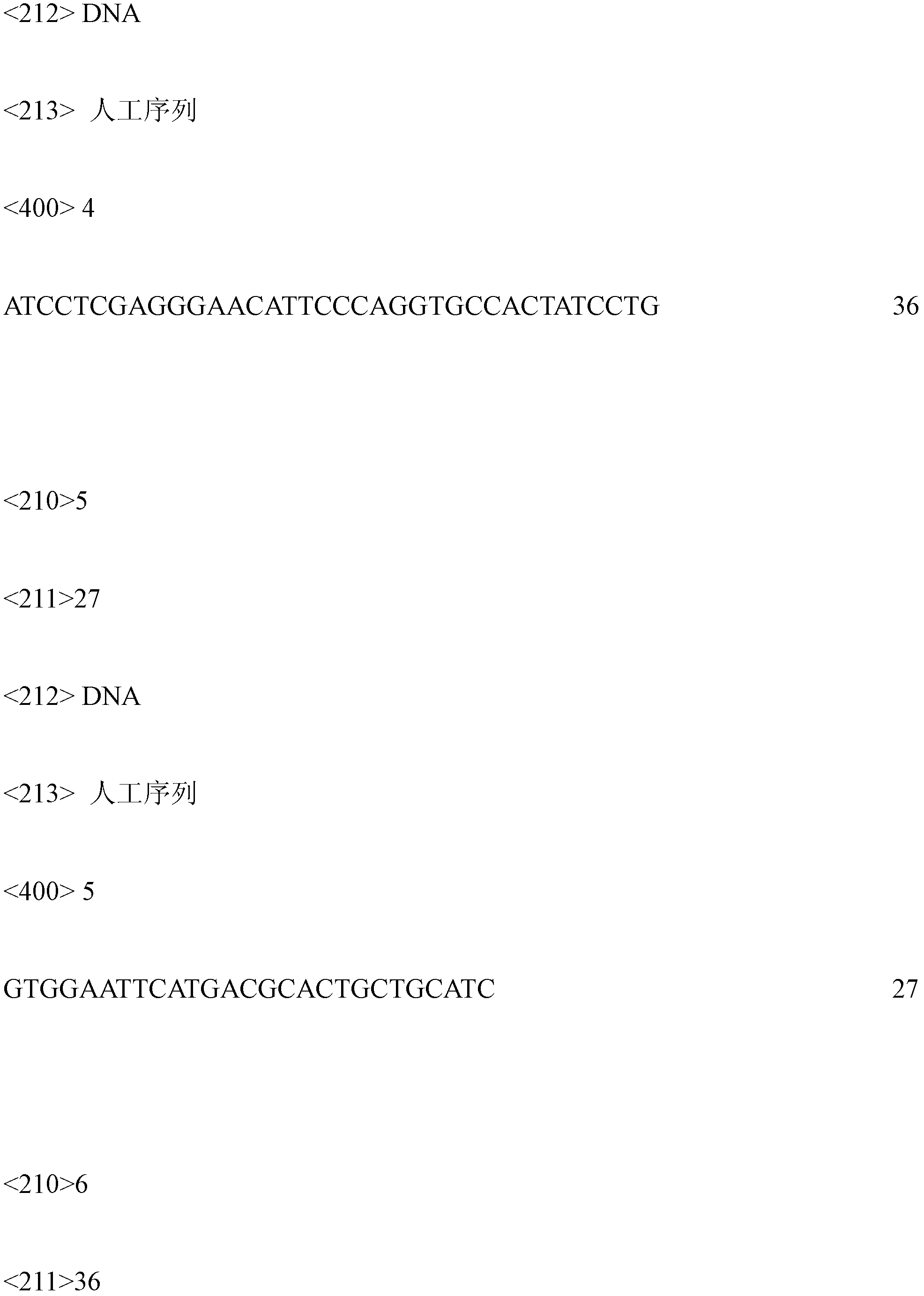 Anti-HIV genetic engineering divalent antibody and preparation method thereof, and anti-HIV genetic engineering medicine