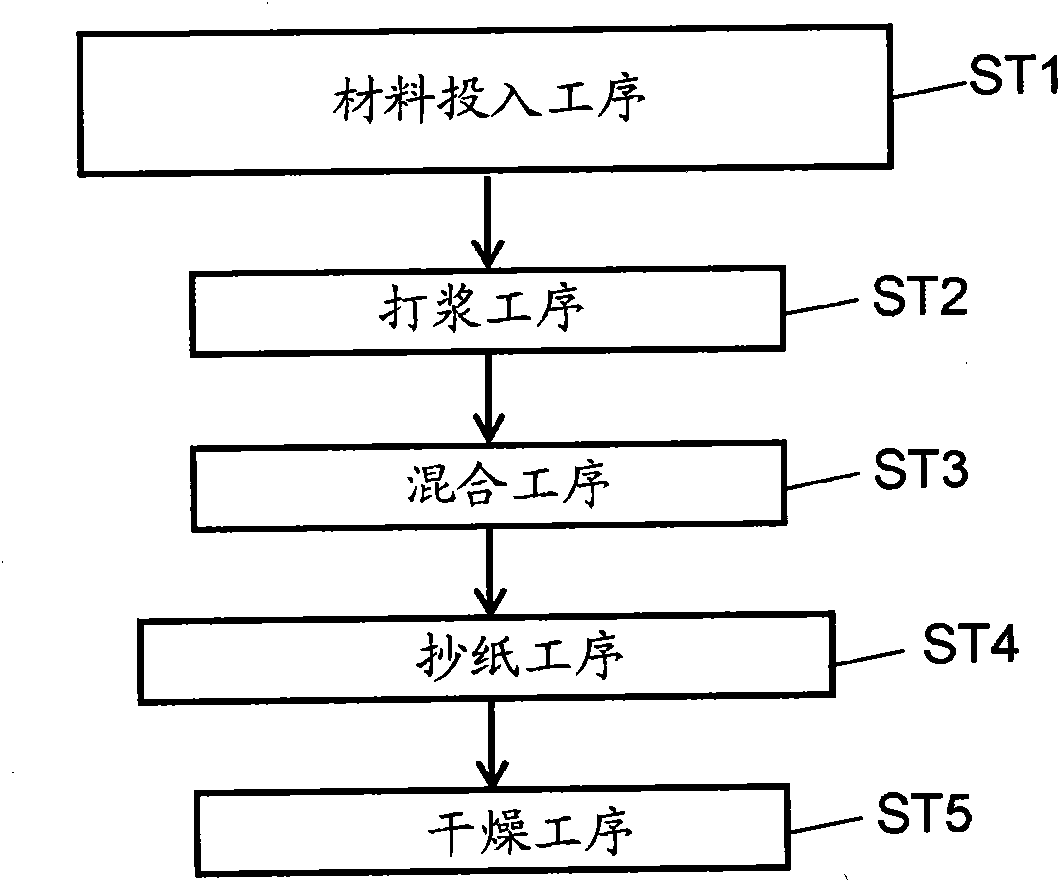 Diaphragm for speaker, speaker, and method for producing diaphragm for speaker