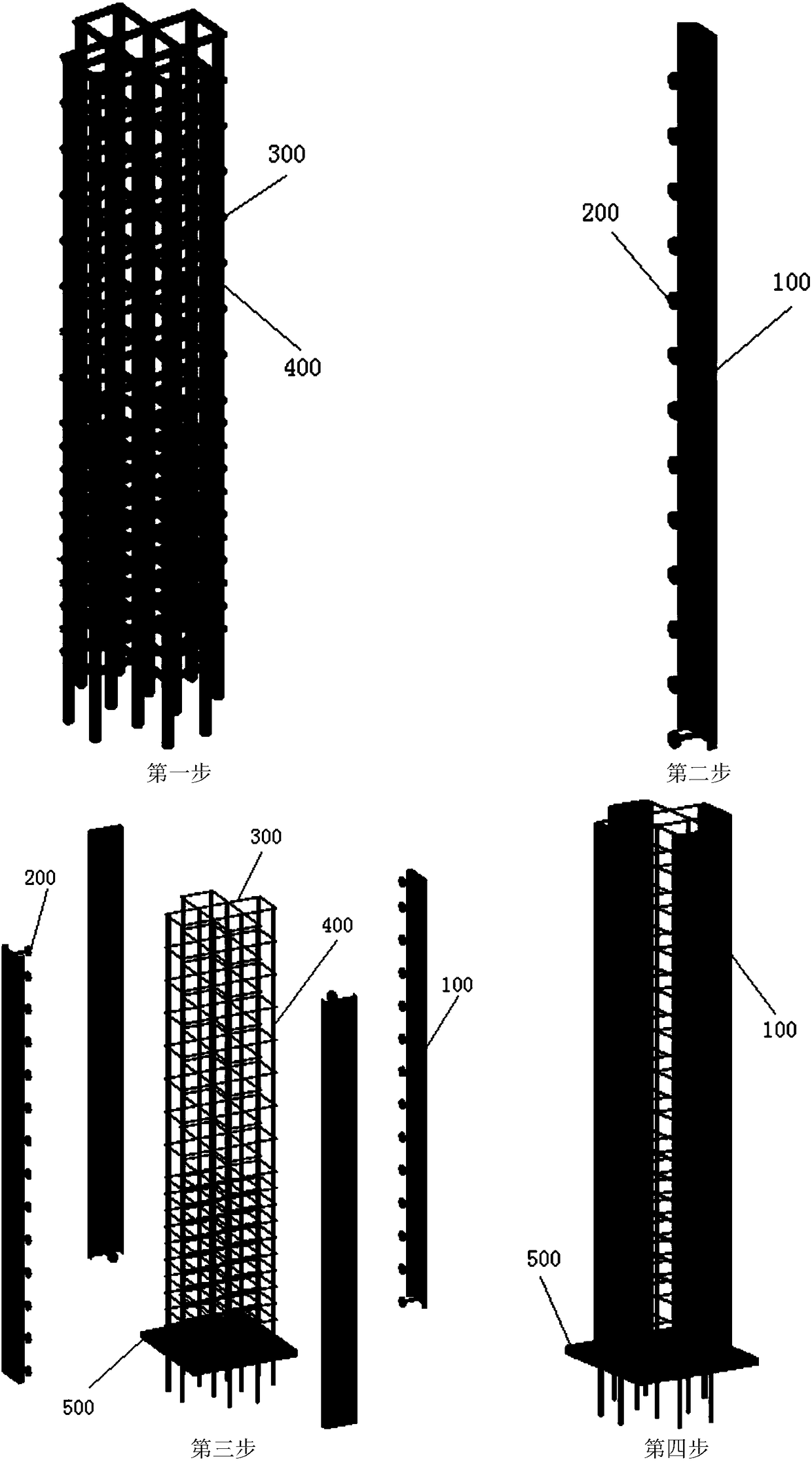 Crisscross-section concrete composite special-shaped column with ends coated with channel steel and construction method of special-shaped column