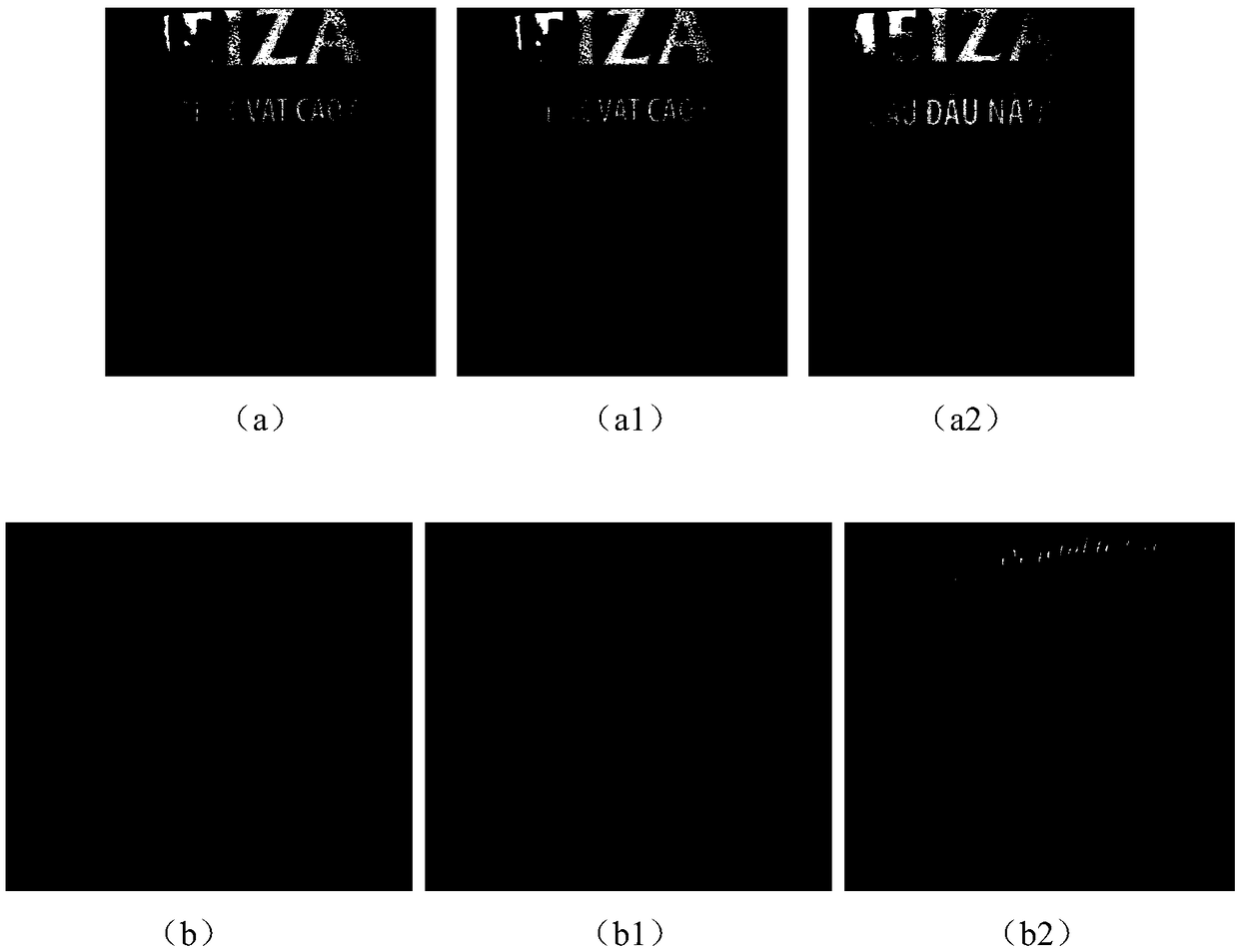 Label identification method based on improved structure similarity