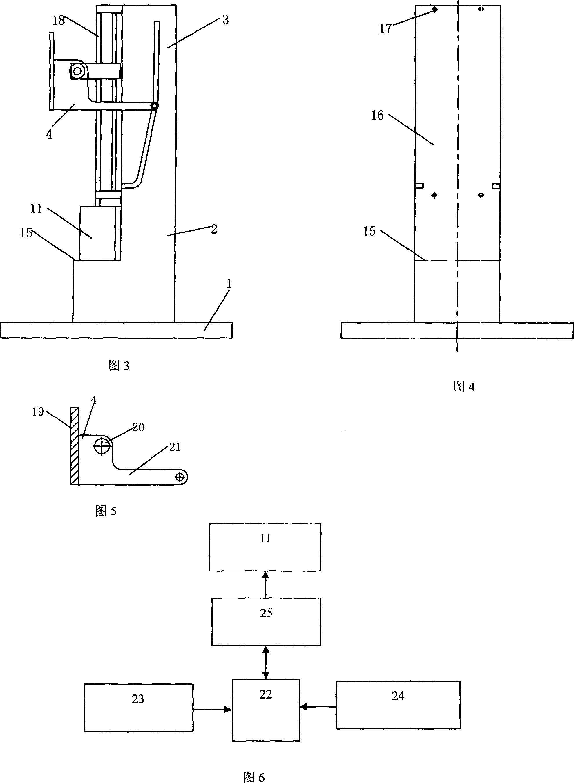 Display pedestal with cervical vertebra health function