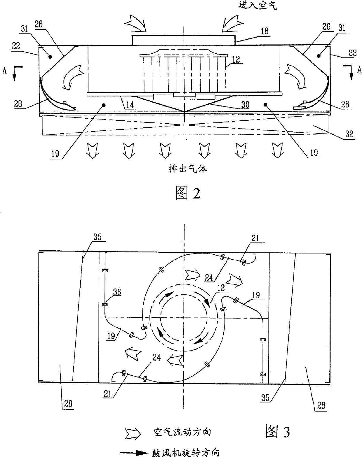 Device and method enabling noise minimization of blower filter