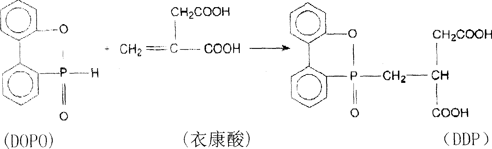 9, 10- dihydro-9- oxa -10- phosphine hetero- phenanthrene -10- oxide compound and its derivant and method of preparing the same