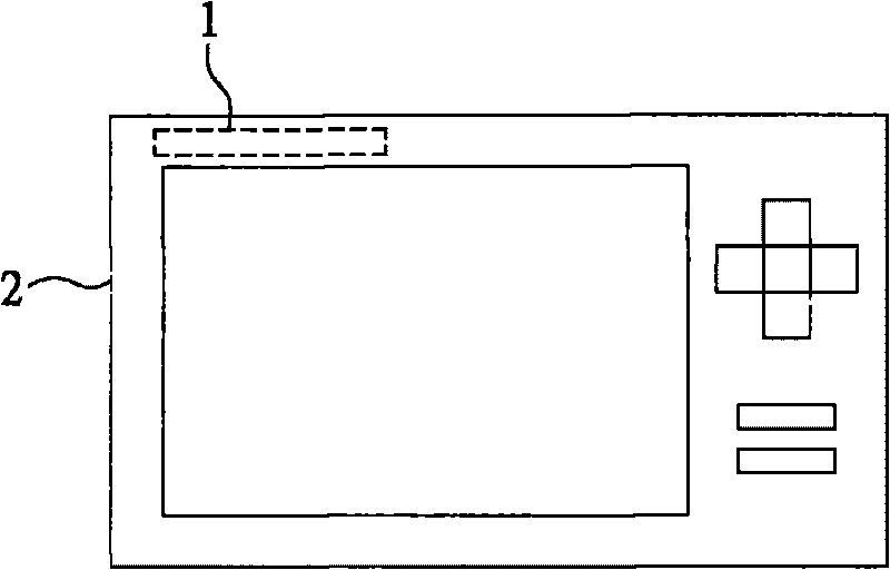 Antenna structure of digital television and manufacturing method thereof