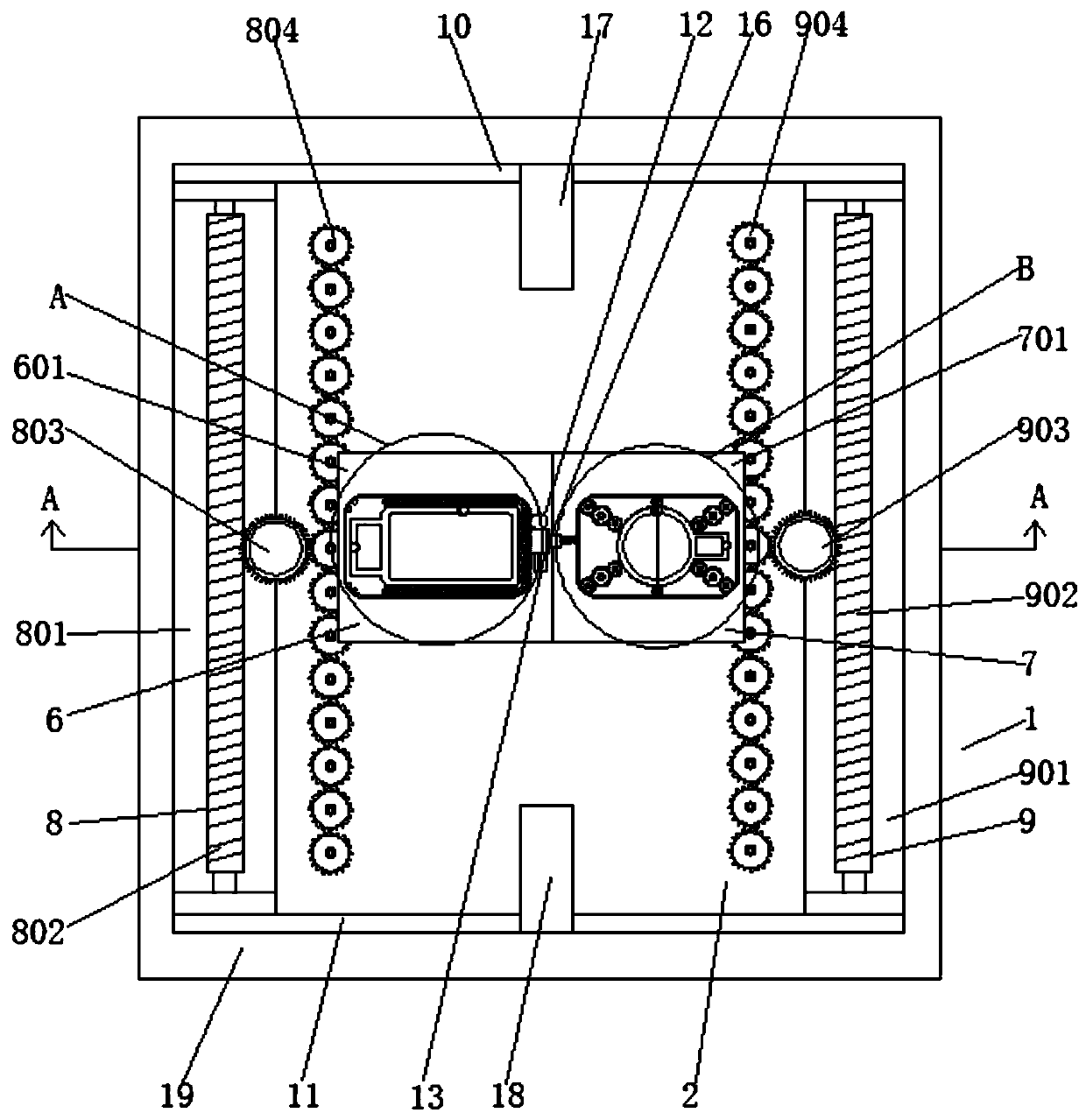 A kind of left and right hand coordination non-constant velocity annular rectangle synchronous moving toy device