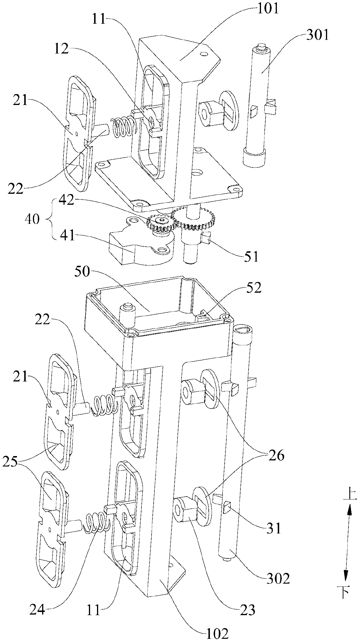 Air control device and refrigeration equipment