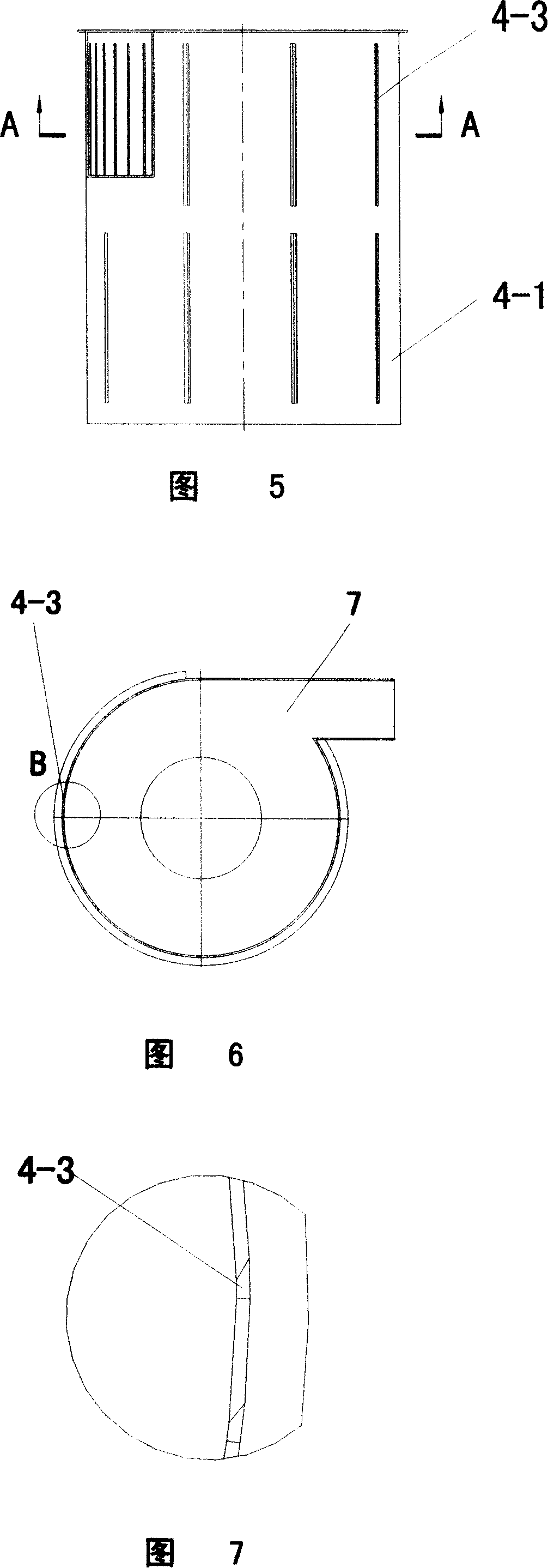 Cyclone type dust-cleaning device cyclone