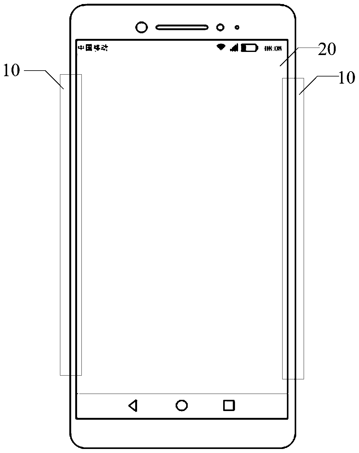 Electronic equipment control method and electronic equipment