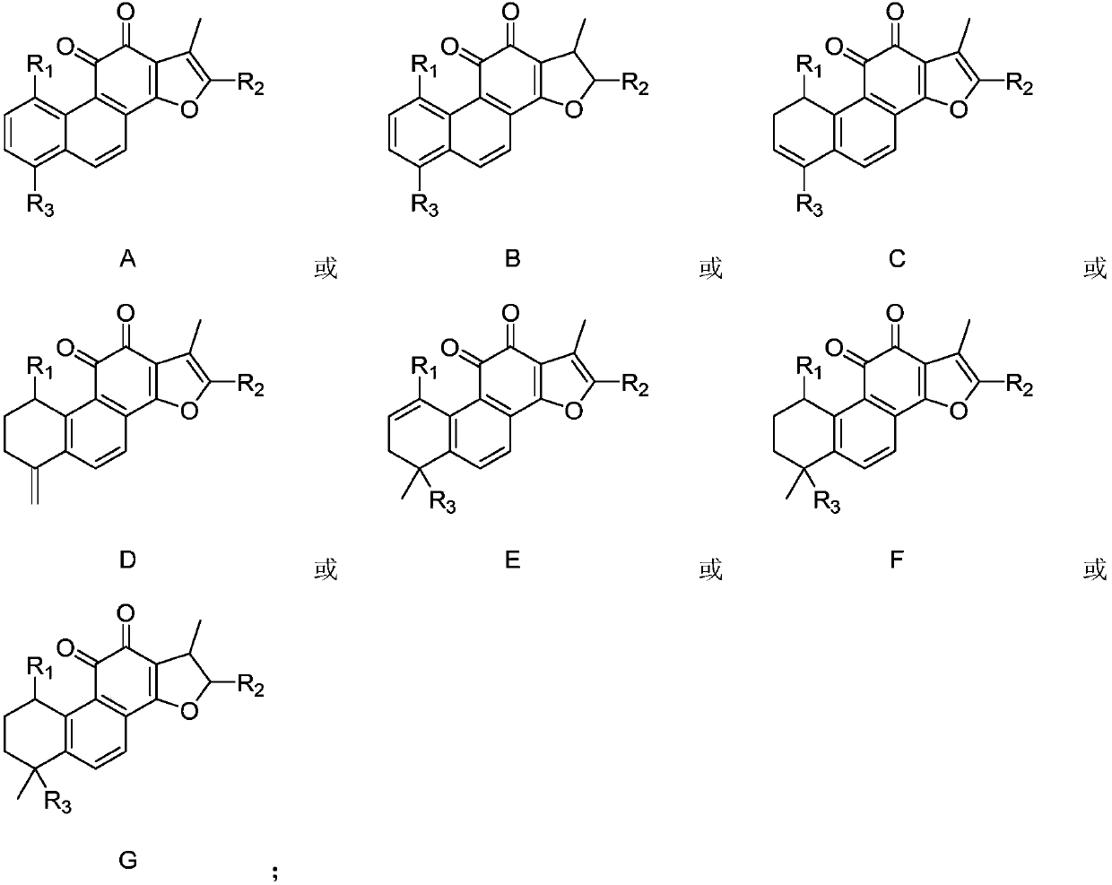 Indoleamine 2, 3-dioxygenase inhibitor containing tanshinone compound