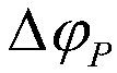 A method for calculating and calibrating that zero angle of a rotor position sensor of a permanent magnet synchronous motor