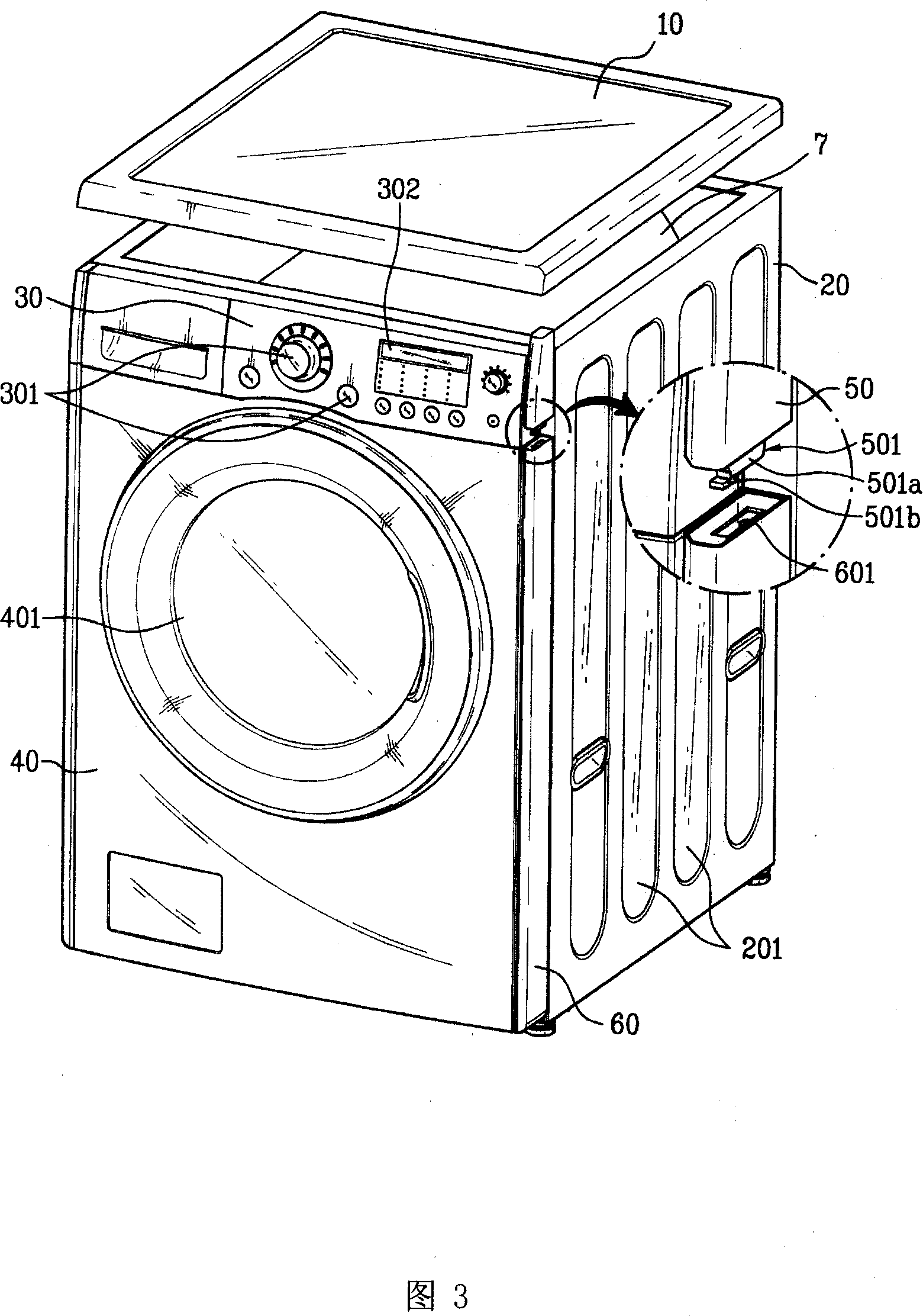 Upper decoration plate and side decoration plate combination structure of drum washing machine