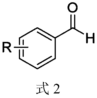 Synthesis method of aryl aldehyde compound