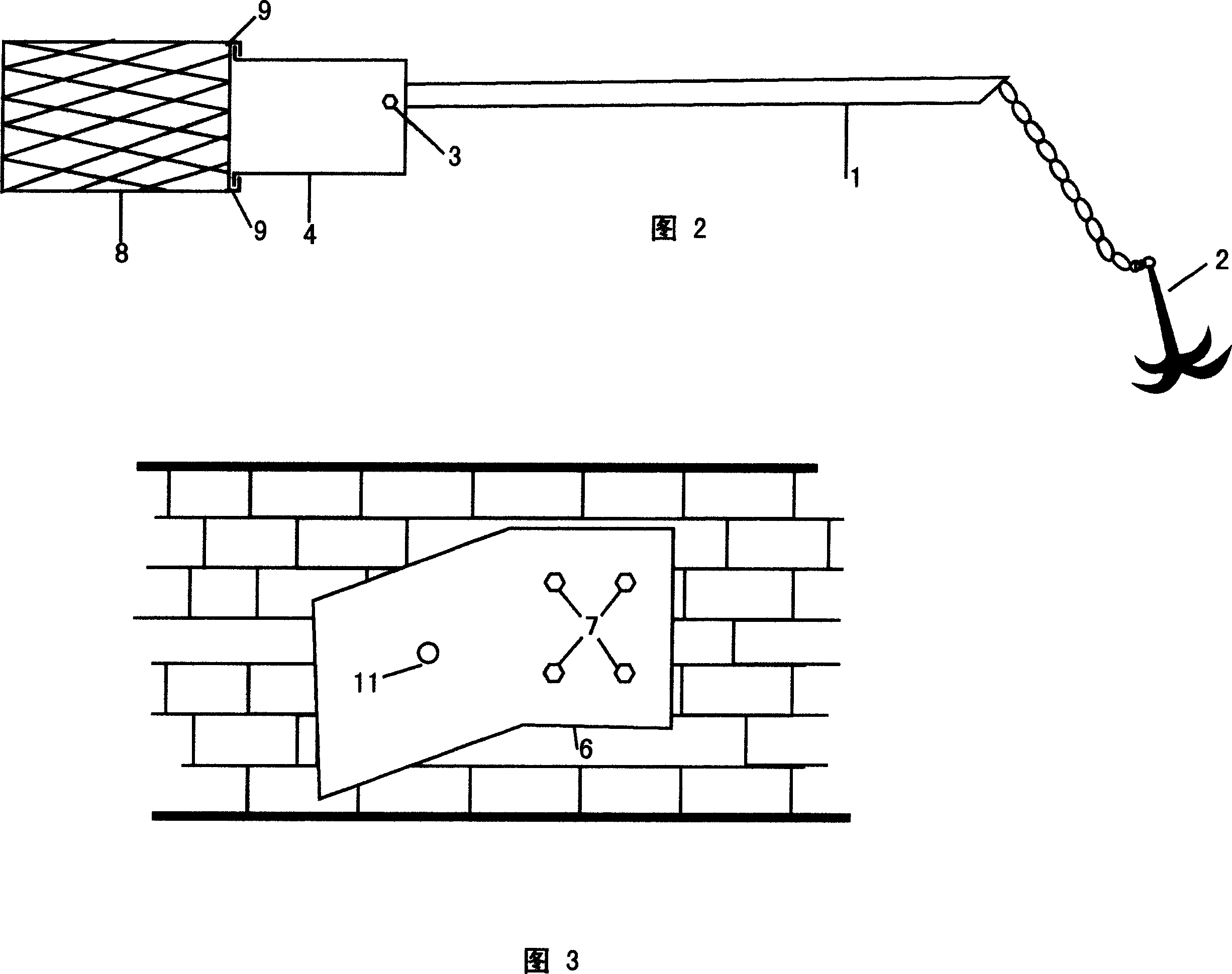 Waterborne floating slag automatic collector