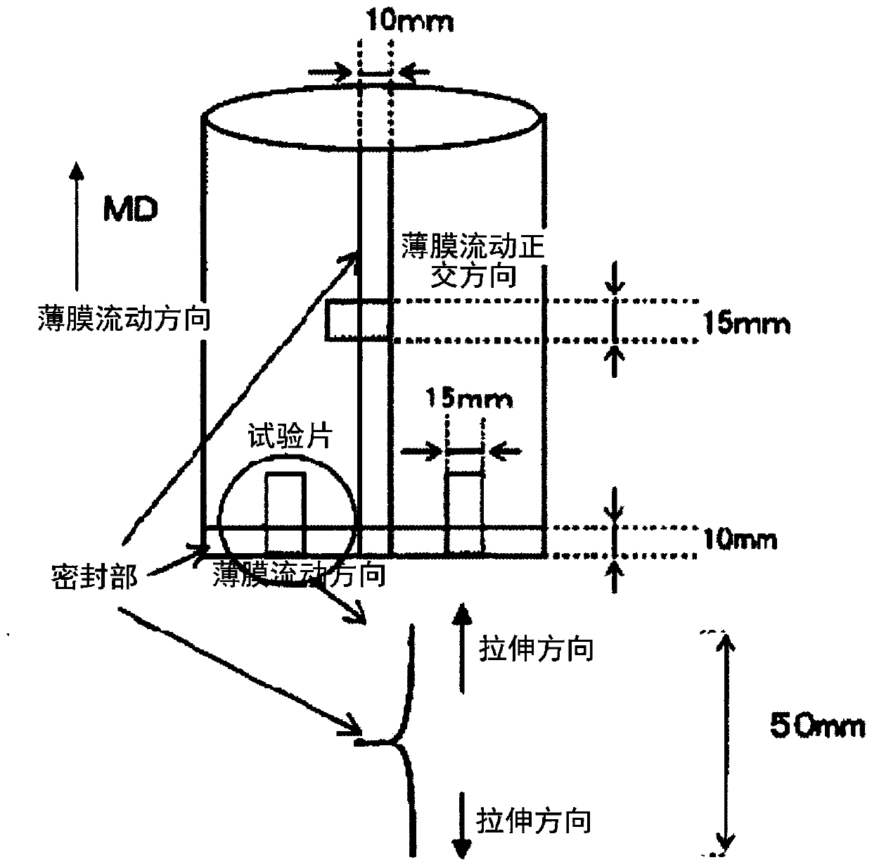 Biaxially oriented polypropylene resin film