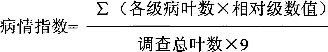 Sterilization composite containing triflumizole and carbendazim