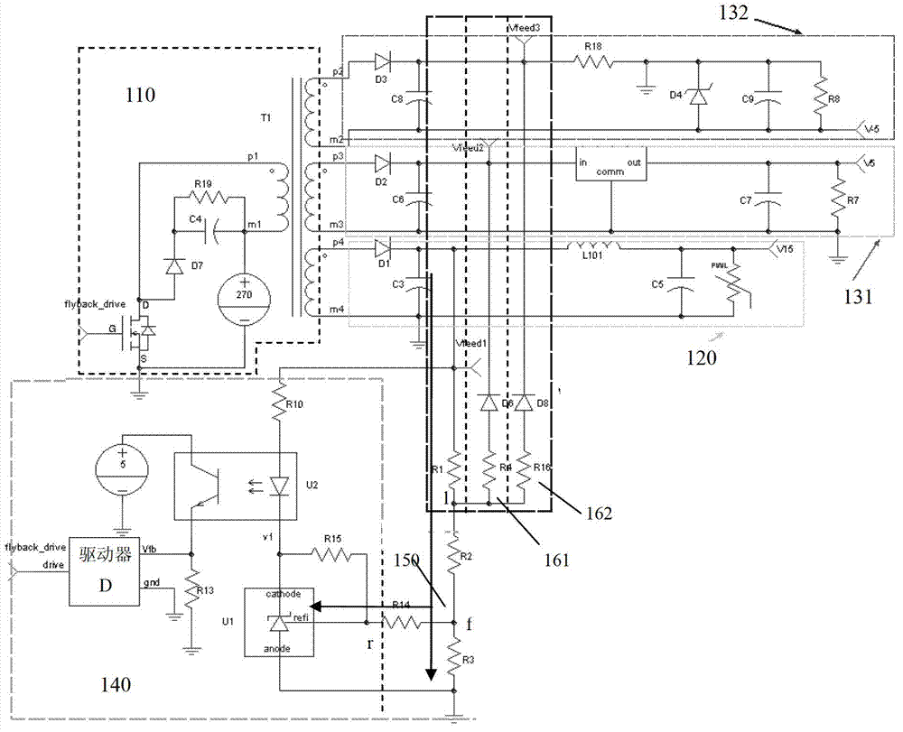 A power supply feedback apparatus