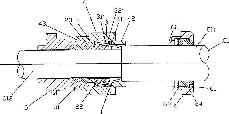 Cable joint for connecting a sheathed cable with sheathed part and fixation method of sheathed part